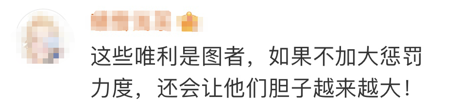 四川旺苍20余尊千年摩崖石刻佛像被盗！当地启动追责问责，已处理13人