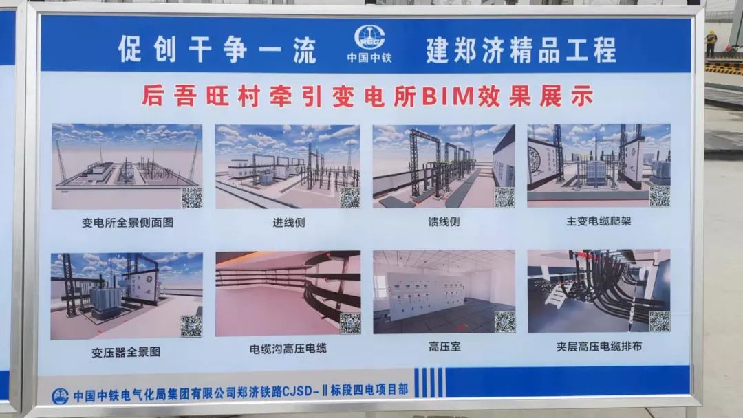 郑济高铁建设进度，又向前跨了一大步